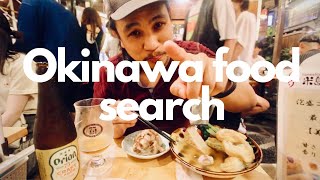 I search for OKINAWA style food in NAHA, JAPAN 🇯🇵