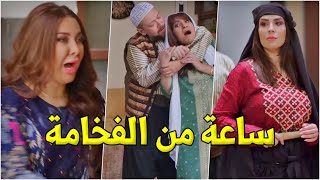 افخم روايات حارة شوف  - الساعة المطلوبة والمحبوبة!