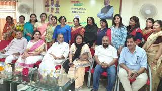 What is Mahila Vikas Manch