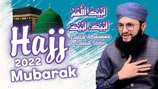 Hajj Mubarak WhatsApp Status Hafiz Tahir Qadri - Talbiyah Status - Hajj E Akbar Status #shorts #Hajj