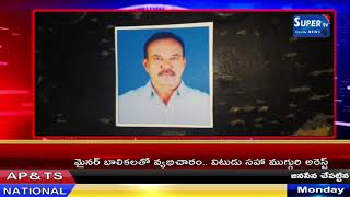 దేవరకొండ లో rtc డ్రైవర్ తుమ్మలపల్లి జైపాల్ రెడ్డి ఆందోళనతో ఆర్డరాత్రి గుండెపోటుకు గురై మృతి