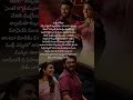 godari gattu meedha song lyrics telugu sankrantiki vasthunnam telugu trending song venkatesh