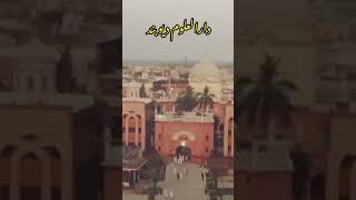 darululoom deoband ka khoobsurat Manzar mashallah @bazm_e_qasmi786 #shorts #shortvideo #islamic