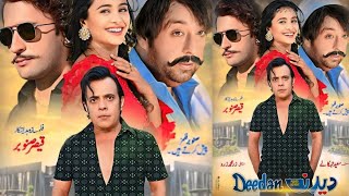 pashto dedan film news Jahangir Khan Arbaaz Shahid Khan 2025 _ pashto Industry1