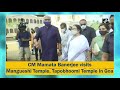 cm mamata banerjee visits mangueshi temple tapobhoomi temple in goa