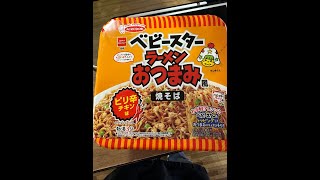 ベビースターチキンラーメンおやつ風焼きそば＃焼きそば＃チキンラーメン＃カップ麺＃カップ焼きそば