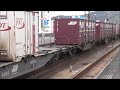 【三原駅】ef210 103 吹 牽引　貨物列車1071レ　【hd】2014.11.16