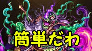 [モンスト]覇者の塔・25階 無課金でも楽々！！