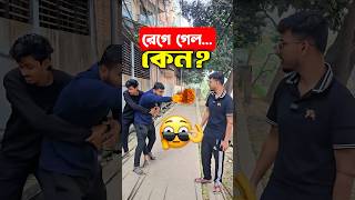 বুঝলে বুঝপাতা, না বুঝলে তেজপাতা | Funny Video | BG Comedy | Bangla Comedy Video