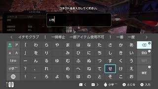 【モンハンライズ参加型】HR上げ・素材集めetc