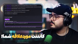 جواب هیترامو دادم!  | JustChetMoments #192