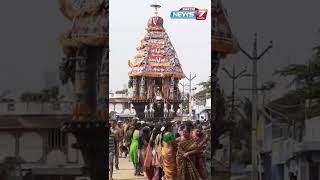 ஆழ்வார்திருநகரி ஆதிநாதர் ஆழ்வார் திருக்கோயில் திருத்தேரோட்டம்