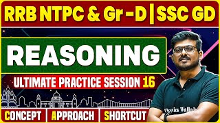 Reasoning Ultimate Practice 16 | RRB NTPC \u0026 SSC GD \u0026 SSC MTS | NTPC Reasoning | SSC 2025 Reasoning