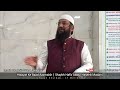 jumu ah khutbah hidayat ke baad aazmaish by shaykh hafiz abdul haseeb madani