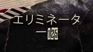 【紹介】バイク エリミネーター125 Kawasaki