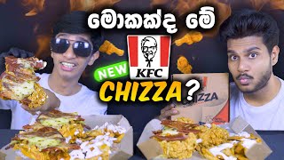 CHIZZA වල ඇත්ත කතාව!  | KFC CHIZZA | FOOD REVIEW | Magu ASMR