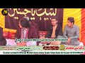 live majlis e aza 22 feb 2025 at home zeeshan kazmi dhama syedan rwp azadarinetworkoffical