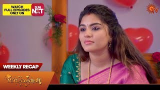 Mr.Manaivi - Weekly Recap | 11 Dec 2023 - 16 Dec 2023 | Sun TV