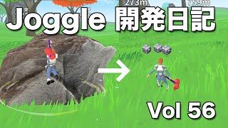 ストーリクエスト機能の進捗報告 ｰ Joggle 開発日記 Vol. 56