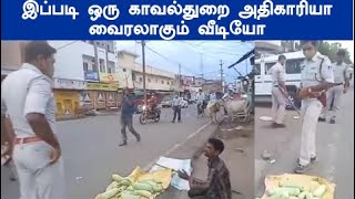 மில்லியன் கணக்கான நபர்களால் பார்க்கப்பட்டு வைரலாகி வரும் வீடியோ