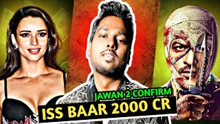 Jawan 2 movie confirm | Ready for brock next record #movie