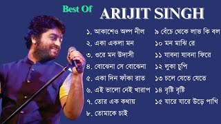 আরিজিত সিং এর সেরা ১৫টি বাংলা গান | Top 15 Songs of Arijit Singh | Timeless Hindi Love Melodies