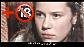 عبدة الشيطان الماسونية صحفي امريكي يجري مقابلة مع احدى ضحايا هذه الجماعة