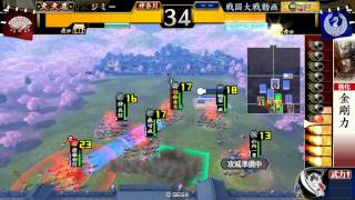 【戦国大戦】ver1.20全国やり納め　VS天下采配