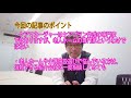 3月5日yahoo ニュース「 ケアマネジャー 1 012人に聞いた、希望に沿う「 老人ホーム 」を探す方法」の記事について