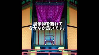 【奈良散歩】絶品散歩　絶品ウォーキング　平城京は広くて贅沢な遺跡　西大寺の雰囲気は凛としてらいい　霊山寺の薬湯最高！