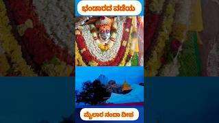 Mailapur mallayya 12tingalu uriyuva nanda deepa pavada darshana #lscreations#shortvideo#viralvideo