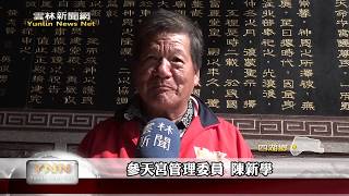 雲林新聞網-參天宮捐血活動 民眾紛紛挽袖捐熱血