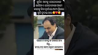 କପାଳ ରେ ଯଦି ଲେଖିଚୁ କାଳିଆ #foryou #viralvideo #odisha #sadstatus #sadstatus  #trinding