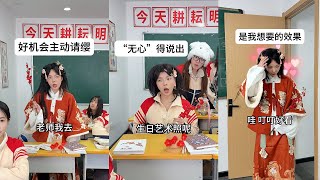 【叮叮喵】這波藝術照拍的有多值，不用我多說#回忆 #大学生 #解压 #校园 #娱乐 #反转