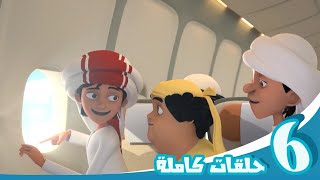 مغامرات منصور | متعة لا نهائية جl  Mansour's Adventures | Never ending Fun  P35 35