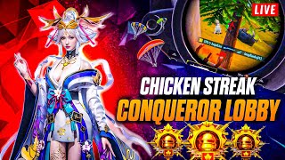 CHICKEN STREAK CONQUEROR LOBBY 🔥 || BGMI 3.6NEW UPDATE 😎|| EPG ANGEL LIVE 😇