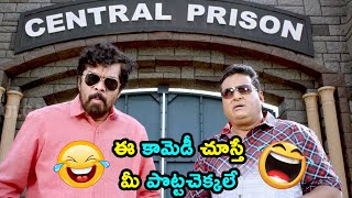 #PosaniKrishna Murli & #PrudviRaj Ultimate Comedy Scene | Non Stop Comedy | Telugu Comedy Club 2021