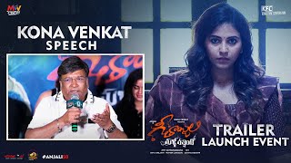 Kona Venkat Speech | Geethanjali Malli Vachindhi Trailer Launch Event | Anjali | Shiva Turlapati