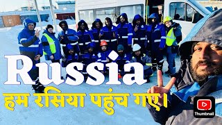 हम रसिया पहुंच गए हैं। Delhi to Moscow. #indianinrussia #moscowlife #firstvlog #russia #amuroblast