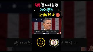 맛좋고 가성비 매우 좋은 고급 사케 정보를 알려 드립니다. 이어서 보기... https://www.youtube.com/watch?v=GaD3J5EwWdo\u0026t=30s