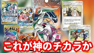 【ポケモンカード】ついに最新弾公開！「オルタージェネシス」最新情報！-PokémonTradingCardGame