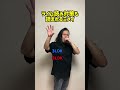 ライム読み対策も読まれるミメイ shorts tiktok ラップ