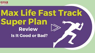 Max Life Fast Track Super Plan Review: Is It Good or Bad? |Holistic Investment