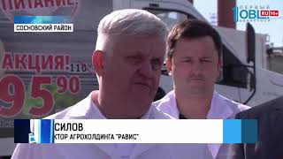 Алексей Текслер оценил производство «Рависа»