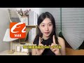 【薅羊毛】找对赛道一年存款52w，全靠薅gpt 4o的羊毛，找对风口“财”不迷路，原来存钱真的会上瘾！ 副业推荐 自媒体 跨境电商 运营 干货 tiktok chatgpt