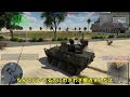 驚異の重武装！ランボー型カエル号見参！lav ad・warthunder161【ゆっくり実況】