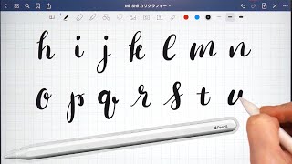 iPad proとApple Pencilでモダンカリグラフィーを書いてみた【iPadでcalligraphy】