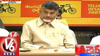 AP government neglects Sivaramakrishnan committee report on capital city - Teenmaar News