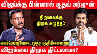 Vijay உலகமகா குற்றம் பண்ணல - Valar Meyarivan Interview about Tamilnadu Rains