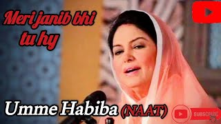 Meri janib bhi tu hy| UMME HABIBA (NAAT)| Noorfatima-fu8lj